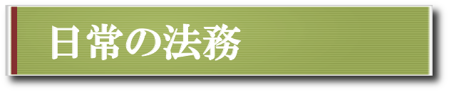 行事のご案内